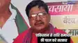 Bihar politics - पाकिस्तान से युद्ध नहीं, शांति स्थापित करे भारत, महागठबंधन के सांसद ने दी केंद्र सरकार को नसीहत