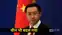  Lin Jian condemns terrorism
