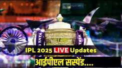 IPL suspended 