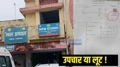  Barhiya Referral Hospital lakhisarai 