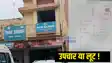  Barhiya Referral Hospital lakhisarai 