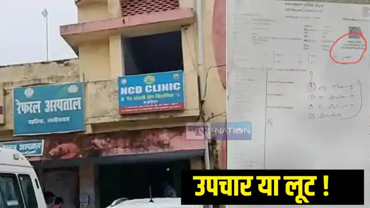 Barhiya Referral Hospital lakhisarai Barhiya Referral Hospital lakhisarai