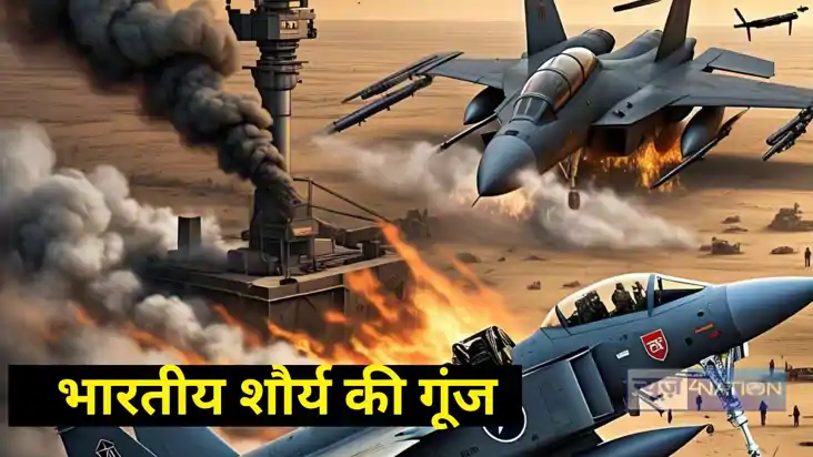 Operation Sindoor Part 2 Operation Sindoor Part 2