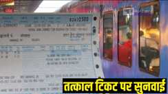 Tatkal Booking