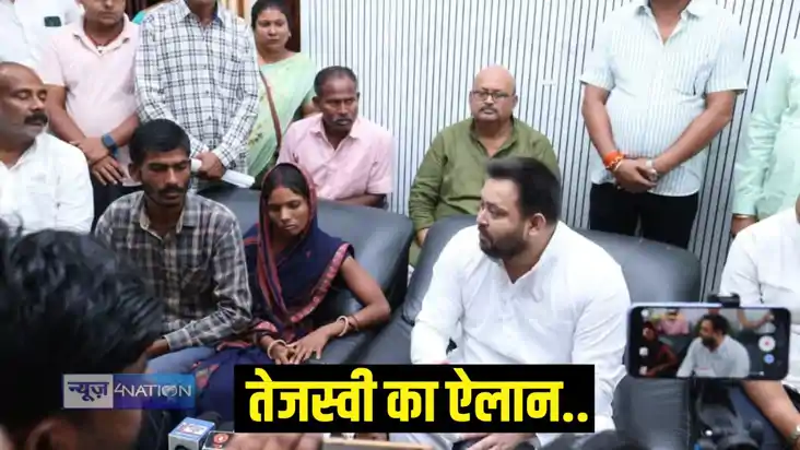 Tejashwi Yadav Tejashwi Yadav