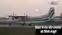 Bihar Airport news -  बिहार के इस शहर में एयरस्ट्रिप से जल्द विमानें भड़ेगी ‘उड़ान’, नागर विमानन मंत्रालय ने दी मंजूरी