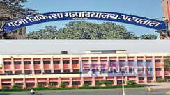 PMCH