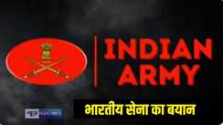 Indian Army 