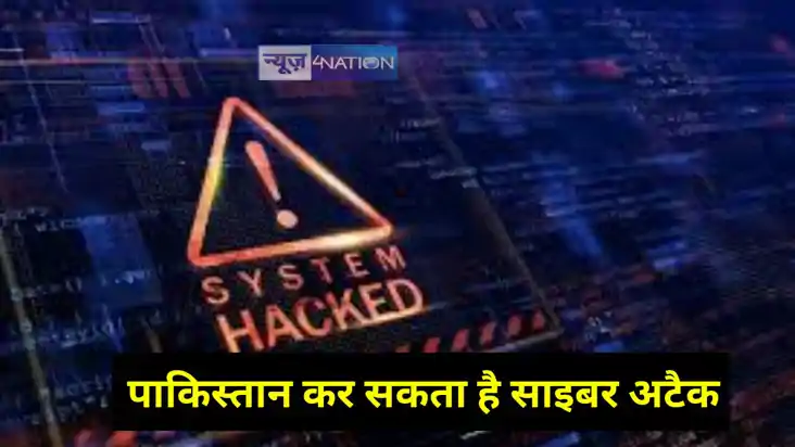 India-Pakistan Tension: भारत-पाकिस्तान तनाव के बीच पाकिस्तान India-Pakistan Tension: भारत-पाकिस्तान तनाव के बीच पाकिस्तान