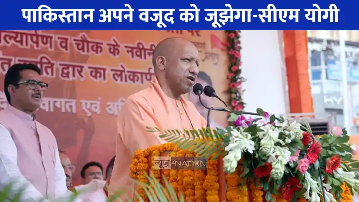 India Pakistan War: पाकिस्तान की नापाक हरकतों पर बरसे योगी आ India Pakistan War: पाकिस्तान की नापाक हरकतों पर बरसे योगी आ