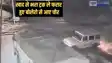 Bihar Crime - 15 मिनट में खाद से भरा ट्रक लेकर हुए फरार,  बोलेरो से आए थे शातिर चोर