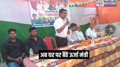Bihar Politics - बुजुर्ग घोड़ों को काम नहीं करना चाहिए, बिहार के ऊर्जा मंत्री की एनर्जी हो गई है खत्म, उन्हें घर बैठना चाहिए