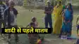  before marriage dead body of girl found