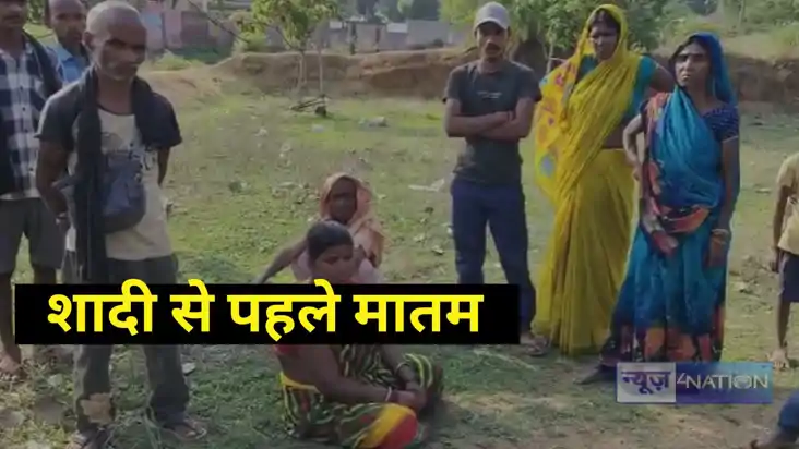 before marriage dead body of girl found before marriage dead body of girl found