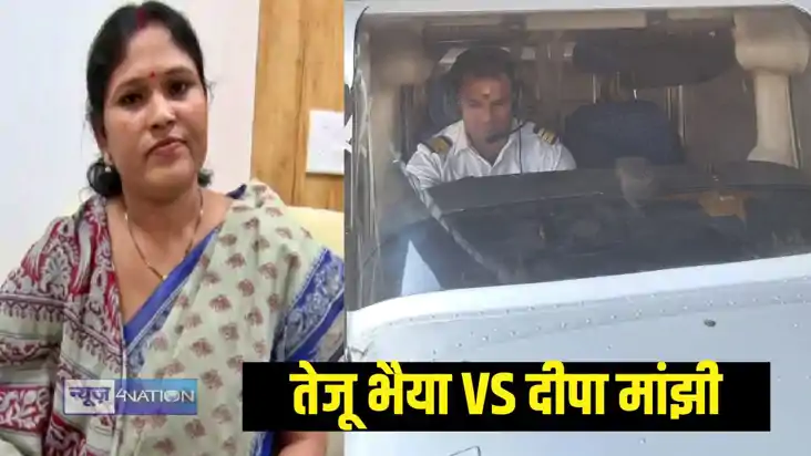 दीपा मांझी तेज प्रताप दीपा मांझी तेज प्रताप