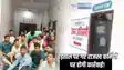 Bihar Revenue staff strike - हड़ताल पर बैठे राजस्व कर्मियों पर एक्शन लेने के मूड में सरकार, विभाग के एसीएस ने सभी डीएम को दिया यह निर्देश