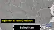 Balochistan