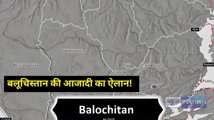 Balochistan Balochistan
