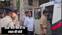 Bihar Crime - कैश वैन से कुछ मिनटों में 70 लाख चुराकर फरार हो गए शातिर चोर,  एटीएम में चले गए थे सभी गार्ड