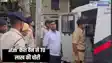 Bihar Crime - कैश वैन से कुछ मिनटों में 70 लाख चुराकर फरार हो गए शातिर चोर,  एटीएम में चले गए थे सभी गार्ड