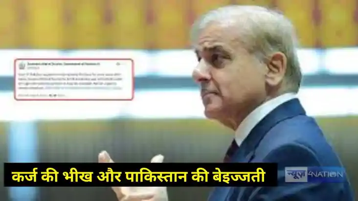 Operation Sindoor Operation Sindoor