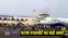  Patna airport 