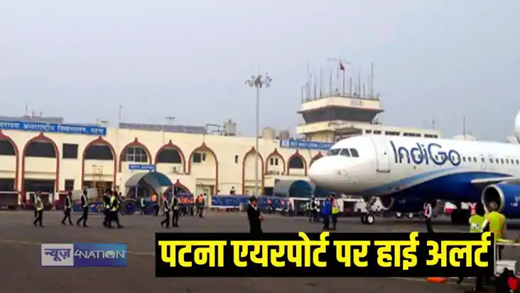 Patna airport Patna airport