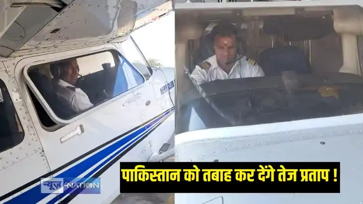 तेज प्रताप यादव तेज प्रताप यादव