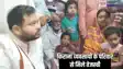 Bihar Politics - अपराधियों की गोली के शिकार किराना व्यावसायी के परिवार से मिले तेजस्वी, न्याय दिलाने का दिया भरोसा