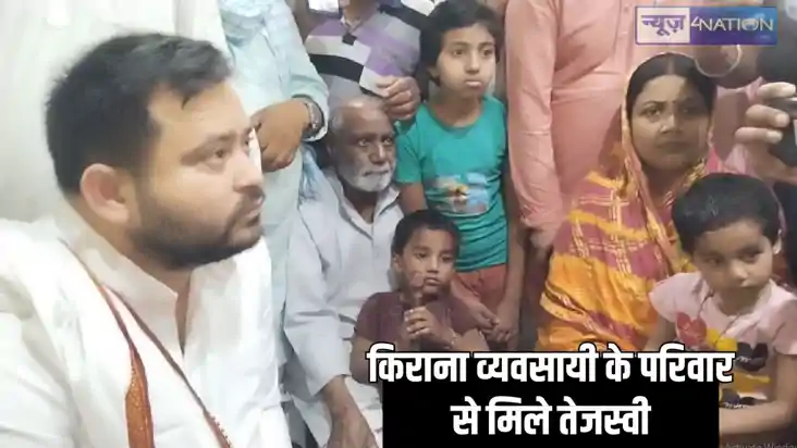 Bihar Politics - अपराधियों की गोली के शिकार किराना व्यावसायी Bihar Politics - अपराधियों की गोली के शिकार किराना व्यावसायी