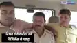 Bribe police officer -  रिश्वत लेते दारोगा को विजिलेंस टीम ने रंगेहाथ किया गिरफ्तार, केस  में मदद के लिए मांगे थे पांच हजार रुपए
