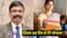Bihar Teacher News