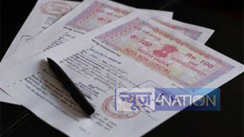 Bihar land