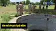 Jharkhand News: पारिवारिक विवाद से तंग आकर अपने तीन बच्चों संग कुएं में कूदी महिला, तीनों बच्चों की मौके पर हीं मौत