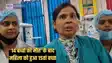 Bihar health - जन्म के साथ 14 बच्चों को खो चुकी मां को सरकारी अस्पताल ने दी खुशी, मौत के कगार पर पहुंचे 15वीं संतान की बचाई जान
