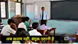 Bihar Teacher News