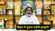 Jharkhand News: झारखंड मुक्ति मोर्चा लड़ेगी बिहार विधानसभा का चुनाव, जानिए कितने सीटों पर चुनाव लड़ने की हो रही है तैयारी