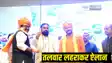 Deputy CM Samrat Chaudhary