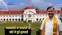 Patna highcourt - पूर्व एवं वर्तमान सांसदों और विधायकों के अपराध से जुड़े मामलों की हाईकोर्ट में सुनवाई, जानें क्या दिया  निर्देश