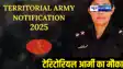 Territorial Army