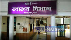 Bihar 