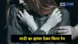 UP Crime News: इंस्टाग्राम पर दोस्ती, होटल में मुलाकात और फिर जो हुआ....., जानिए क्या है पूरा मामला 