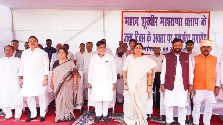 Maharana Pratap Jayanti