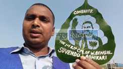 Suvendu Adhikari