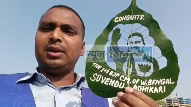 Suvendu Adhikari