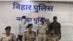 Nawada Crores Duped via Online Investment Scam 