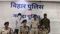 Nawada Crores Duped via Online Investment Scam 