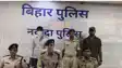 Nawada Crores Duped via Online Investment Scam 
