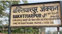 Bakhtiyarpur Renaming Demand Gains Momentum Magadhdwar Proposal Revived