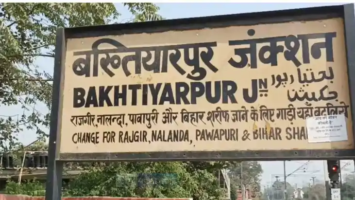 Bakhtiyarpur Renaming Demand Gains Momentum Magadhdwar Propo